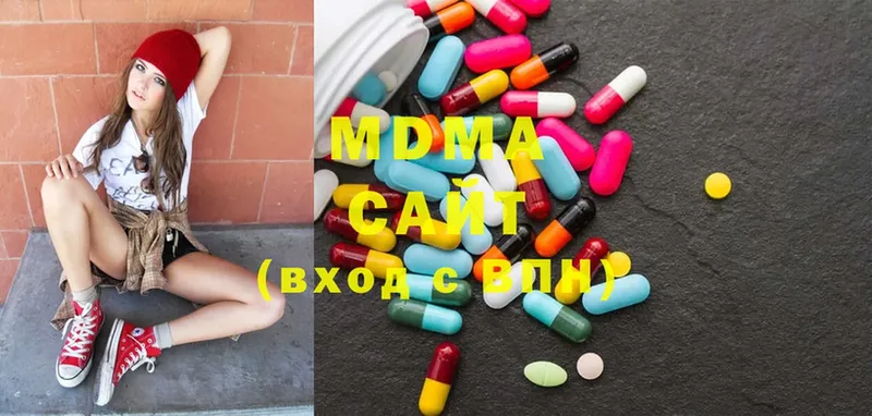 МДМА Molly Бугульма